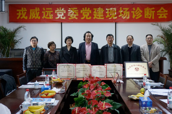诊断专家组与企业党组织负责人合影留念