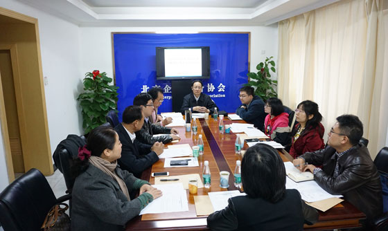 召开党建诊断指标体系专家研讨会
